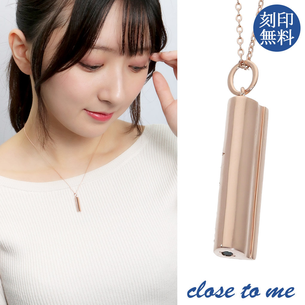 刻印無料 close to me ブルーダイヤモンド オーバル バー シルバー ネックレス ペンダント きれいめ スティック シルバーネックレス シルバー925 to ブランド おしゃれ ブランド 人気 スティック 上品 close ピンクゴールド 女性 7,029円