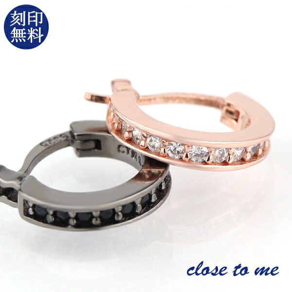 刻印無料 シンプル エタニティ フープ ペアピアス (片耳用) シルバー925 ペアアクセサリー ペア シルバーアクセサリー シルバージュエリー シルバ—ピアス シルバーフープピアス シルバー925 SV925 キュービックジルコニア ブラックジルコニア メンズアクセサリー|アリゼ