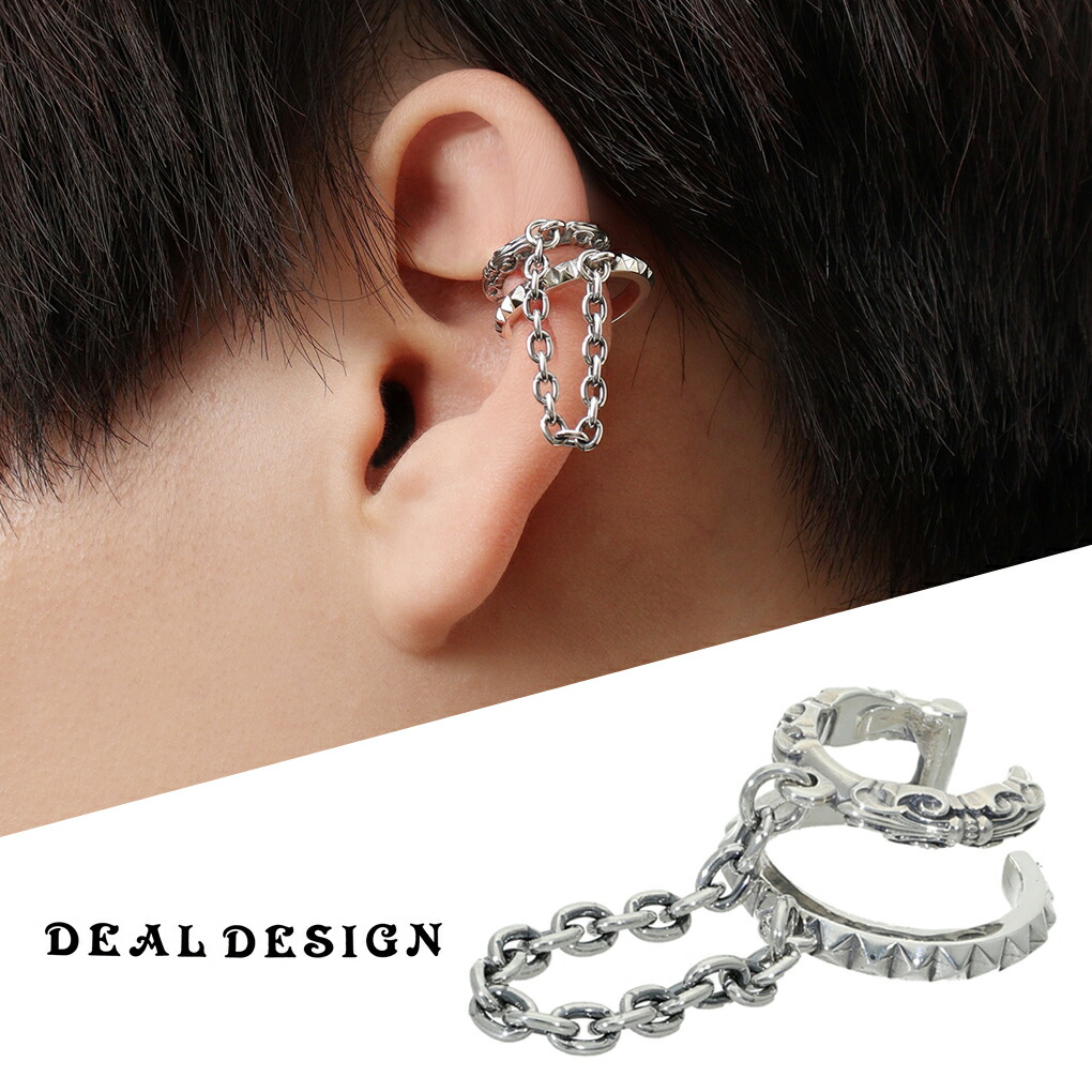 楽天市場】DEAL DESIGN ディールデザイン ダブル チェーン 楽天市場】DEAL DESIGN ディールデザイン ダブル チェーン