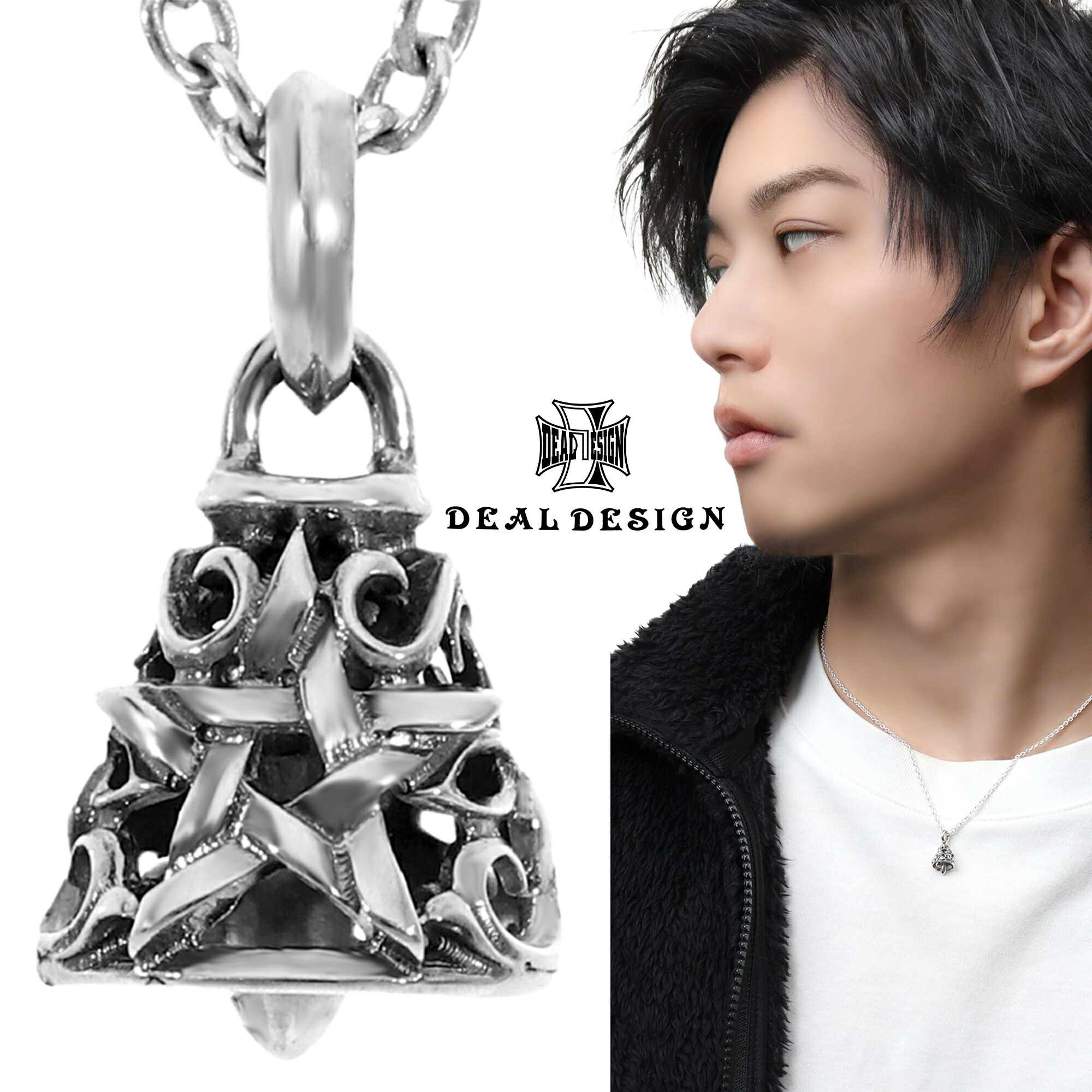 DEAL DESIGN ディールデザイン タイニーベルトップ ペンダント メンズアクセサリー レディースアクセサリー ギフト ベルモチーフ シルバー925 シルバーアクセサリー 銀 SV925 スターリングシルバー シルバーペンダント ネックレス ペンダントトップ 首飾り ロック バイカー｜アリゼ