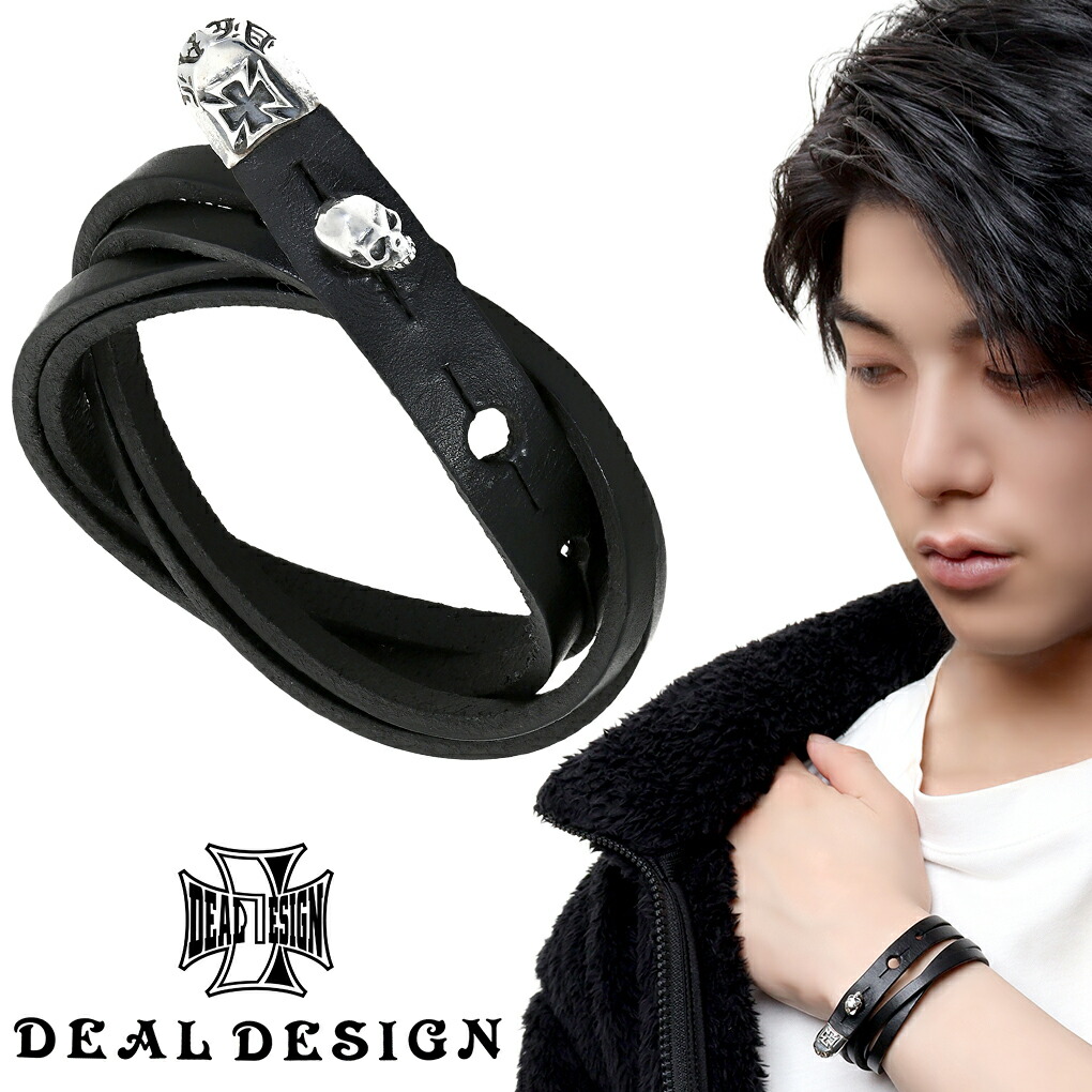 楽天市場】DEAL DESIGN ディールデザイン フォースブレス