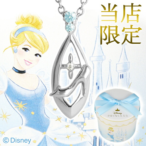 ディズニー　シンデレラモチーフ　ネックレス＆ピアス Disney ディズニー シンデレラ ガラスの靴 ハート ゴールド