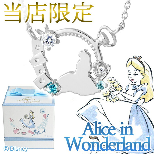 SWAROVSKI スワロフスキー 不思議の国のアリス チェシャ猫 ネックレス スワロフスキー（SWAROVSKI）不思議の国のアリス チェシャ猫