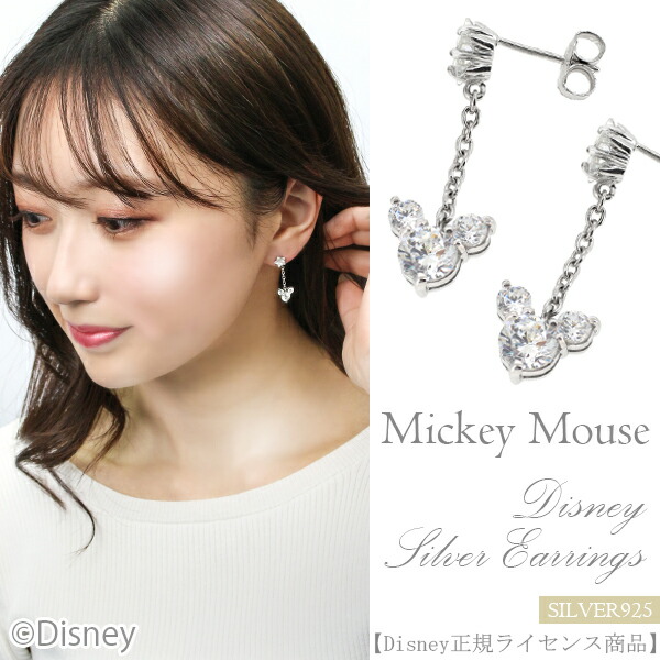☆US Disney Parks☆ティンカーベル&月 揺れるピアス 楽天市場】Disney ディズニー ティンカーベル シルバーピアス