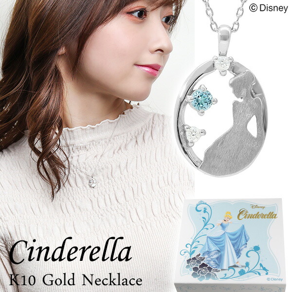 Disney - USディズニー限定シルバー×ピンクゴールドシンデレラ城ミッキーネックレス 楽天市場】【ディズニーコレクション】 ディズニー ネックレス