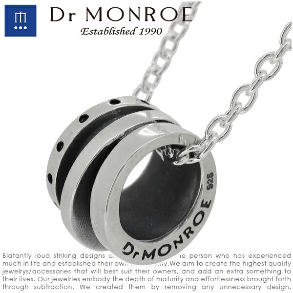 Dr MONROE ドクターモンロー ホイールリング ペンダント チェーン無し シルバーネックレス Dr MONROE ドクターモンロー シルバーアクセサリー 銀 ミニマルなデザイン・大人の深みとさり気なさが最高に引き立つアクセ シルバーペンダント メンズネックレス シルバー925|アリゼ