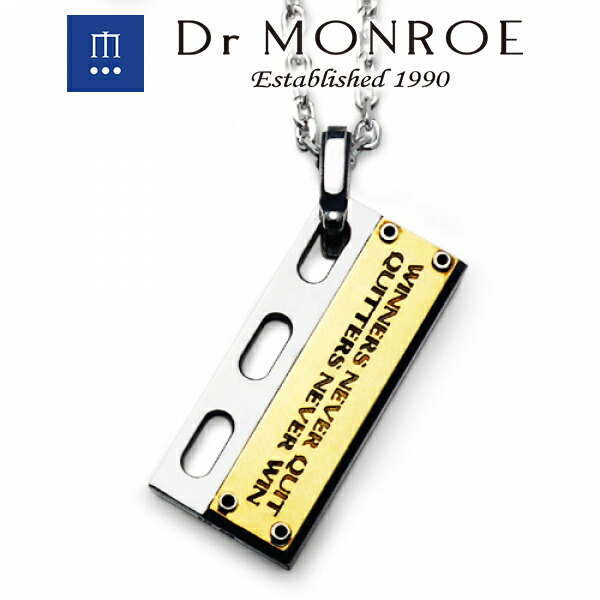 Dr MONROE ドクターモンロー メッセージプレートペンダント 18金 シルバー ネックレス (チェーン付) 英語 Dr MONROE ドクターモンロー 銀 シルバーアクセサリー ミニマルなデザイン・大人の深みとさり気なさが最高に引き立つアクセ 英字 英文 プレート タグ ブランド
