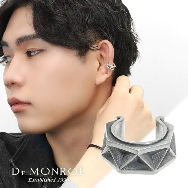 Dr MONROE ドクターモンロー スチームパンク イヤーカフ 1P 片耳用 シルバー925 多角形 幾何学 銀 プレゼント 925 ブランド スターリングシルバー Dr メンズ シルバーイヤーカフ シルバー 無骨 イヤーカフ メカニック 人気 夫