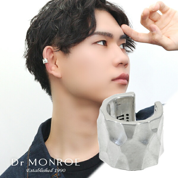 Dr MONROE ドクターモンロー 槌目 幅広 イヤーカフ 1P 片耳用 シルバー925 幾何学 925 イヤーカフ 彼氏 夫 定番 MONROE Dr ブランド さりげない ミニマルなデザイン・大人の深みとさり気なさが最高に引き立つアクセ おしゃれ