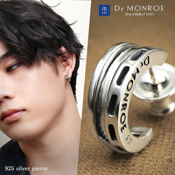 【レアdr.monroe ピアス】片耳用　ヴィンテージ　silver925 レアdr.monroe ピアス】片耳用 ヴィンテージ silver925 レアdr