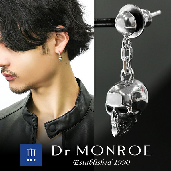 DimMoire ディムモアール 骨型ピアス(片耳用) 骨型ピアス | DimMoire