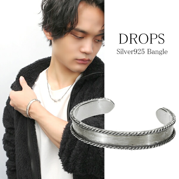 ★STEPHEN DWECK★ バングル 燻し加工 シルバー925 ポーチ付き. シルバーバングル シルバー925 ツイスト ねじり ロープ 細め