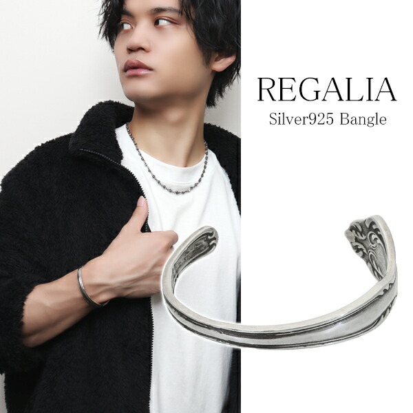 楽天市場】REGALIA カトラリー バングル シルバー925 銀