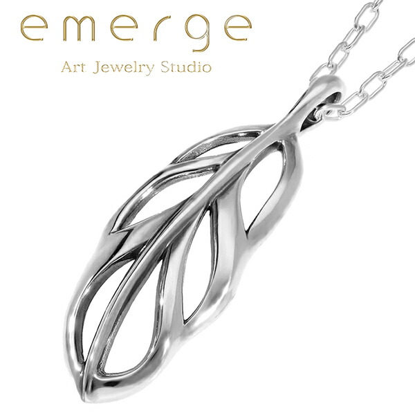 emerge エマージュ スケルトン フェザー ペンダント M チェーン付き シルバーネックレス シルバー ネックレス 羽根 アクセサリーブランド メンズ 透かし プレゼント メンズネックレス 人気 ブランド シンプル シルバーアクセ かっこいい 彼氏