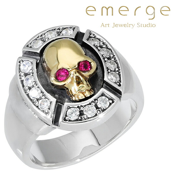 emerge エマージュ ラグジュアリー スカル リング 10～30号 指輪 シルバーリング シルバー シルバー925 シルバーアクセサリー シルバーアクセ スターリングシルバー メンズアクセサリー メンズアクセ メンズリング メンズ指輪 男性用指輪 レッド ゴールド 金色 大きめ 大ぶり