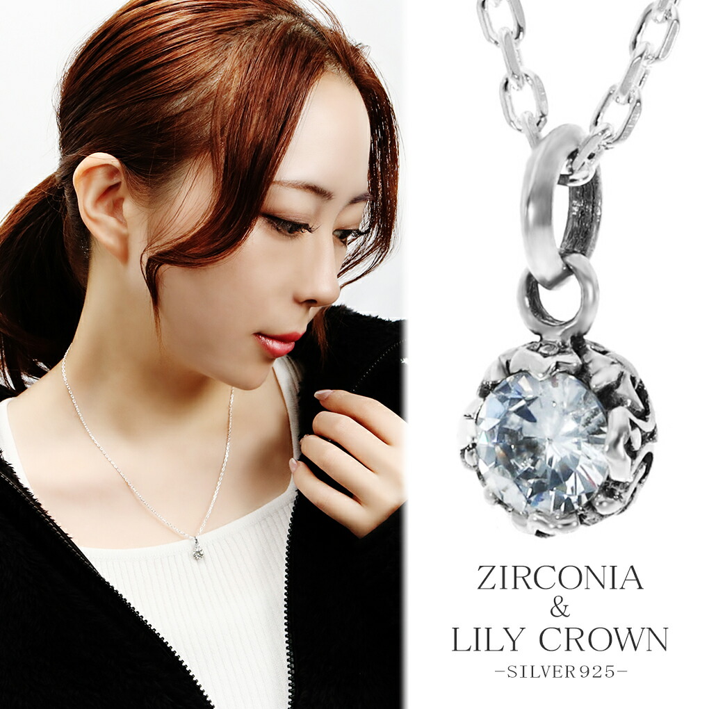 楽天市場】一粒 ジルコニア ペンダントトップ ネックレス シンプル