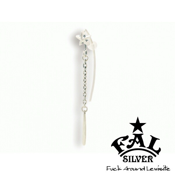 F.A.L シューティングチェーンドロップAFピアス ピアス 星 フックピアス チェーンピアス ロング ドロップ 星 フックピアス チェーンピアス ロング ドロップ 揺れる エフエーエル Fuck Around Lewisite ファックアラウンドルイサイト