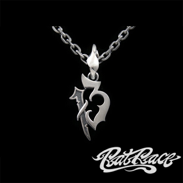 RAT RACE ラットレース R.A.W ナンバー13トップ シルバー シルバーペンダントトップ チェーンなし シルバーアクセサリー シルバーアクセ ペンダントトップ 数字 メンズ ナンバー シルバーペンダント Rat Another World ラットアナザーワールド