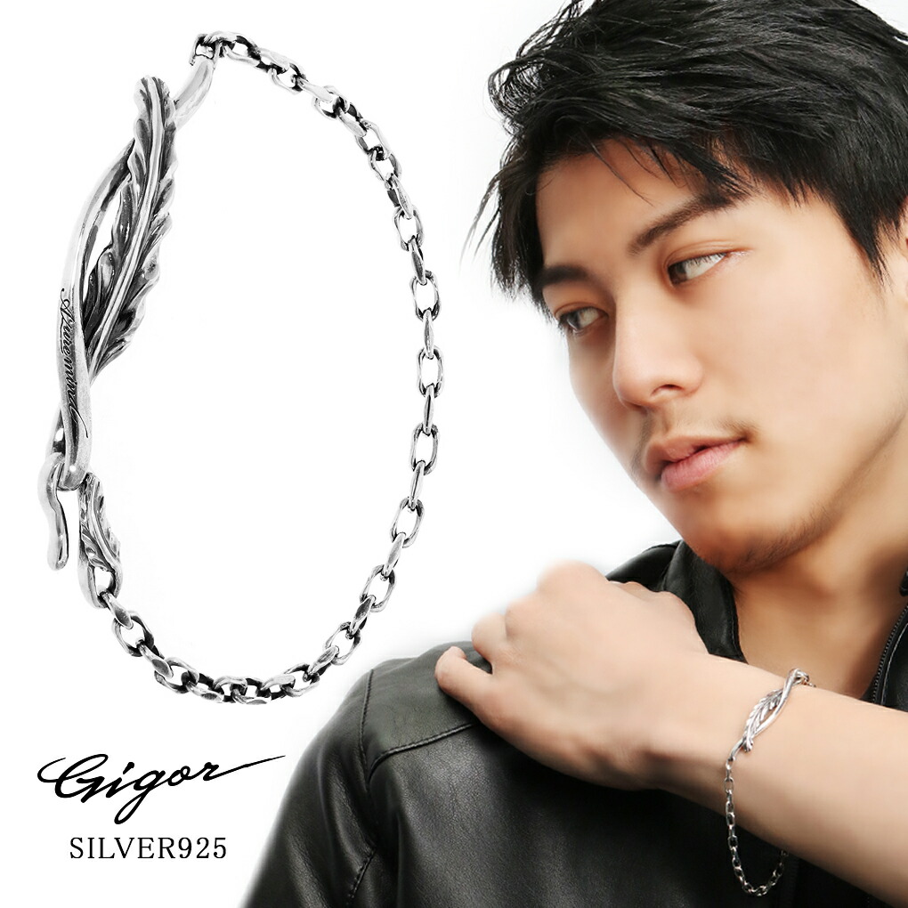 GIGOR ドレスターバングル　ブレスレット　シルバー ツイストデザイン GIGOR ドレスターバングル ブレスレット シルバー ツイストデザイン