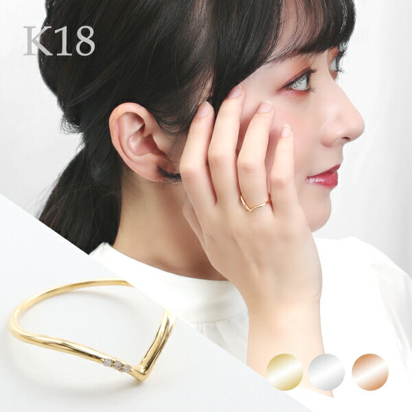 選べる3カラー K18 ゴールド ダイヤモンド V字 リング 7～11号 金 18金 18k 細見え 華奢見え 指輪 誕生日 金 細め 指輪 ダイヤモンド 大人 ホワイトゴールド 重ねづけ シンプル 天然ダイヤモンド 細い K18 マニッシュ さりげない｜アリゼ