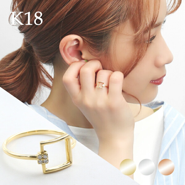 選べる3カラー K18 ゴールド ダイヤモンド スクエア リング 7～11号 金 18金 18k 18金 ダイヤモンド リング おすすめ 上品 天然ダイヤモンド 細め 上品 女性 抜け感 金 細い ゴールド 大人 ホワイトゴールド ピンクゴールド 指輪｜アリゼ