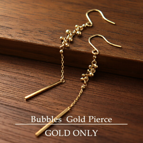 K18 揺れる スティック チェーン ロング ピアス 2P 両耳用 18金 18k ゴールド ミラーボール キラキラ 繊細 K18 18金 ピアス シンプル 華奢 幾何学 ミラーボール 上品 モダン パーティー 地金 長め 華やか ナチュラル 普段使い フック レディース 女性 彼女 プレゼント 人気｜アリゼ