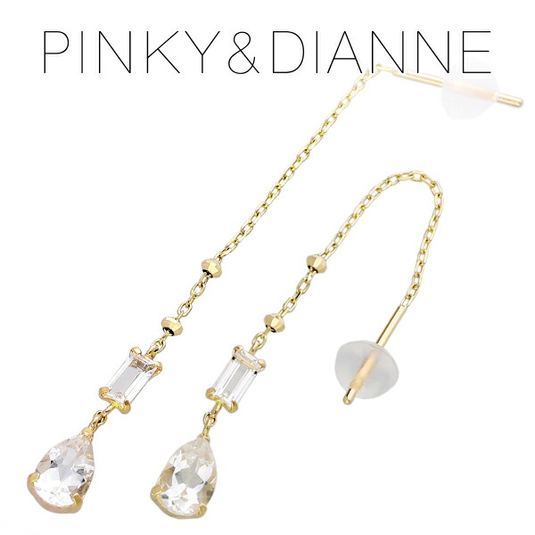 ピンキー&ダイアン 2WAY ホワイトトパーズ ゴールド アメリカンピアス 2P 両耳用 K10 10金 10k PINKY&DIANNE 天然石 チェーン アメリカン ピアス レディース ゴールド ピンキー＆ダイアン チェーンピアス ロングピアス ゴールドピアス 女性 大人 プレゼント 記念日 誕生日