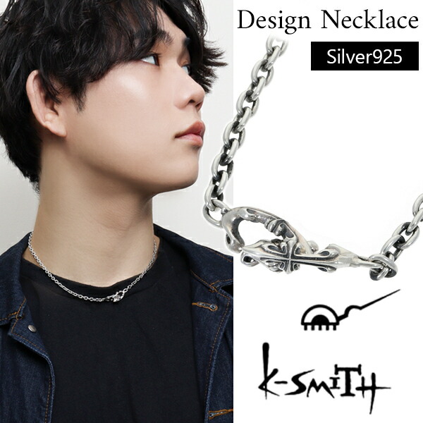K10 K-Smith ネックレス　ペンダントヘッド、チェーン K-SMITH チェーンタイプ ネックレス 46cm チェーン幅6.1mm