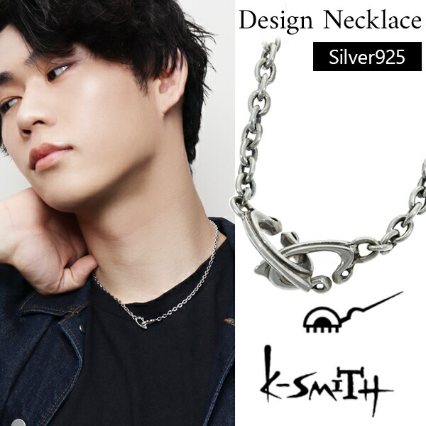 ake様　ハーツ加工　シルバーグレー ネックレス 43cm Silver Necklace -Tsuchime Initial- シルバー ネックレス