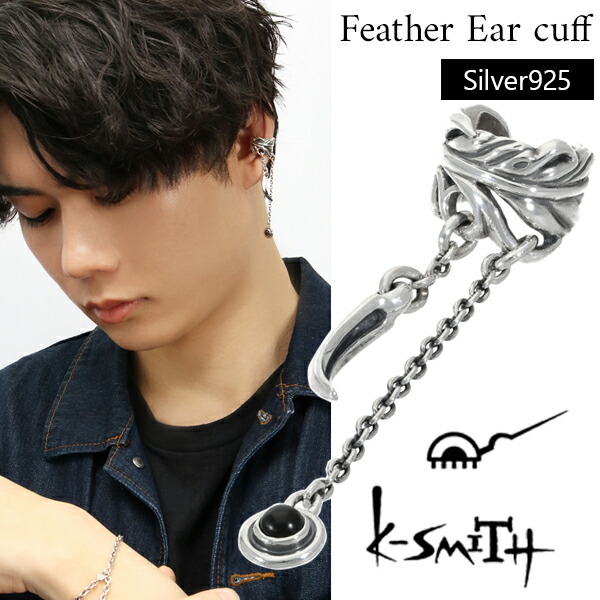 アクセサリー S@kaM V-Twin Mfg. Transmission Shifter Cam Plate For Harley