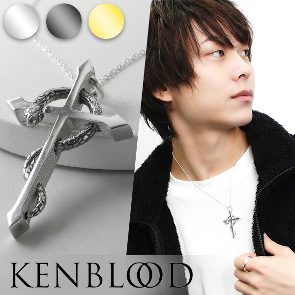 楽天市場】KENBLOOD ケンブラッド 選べる3カラー クロス