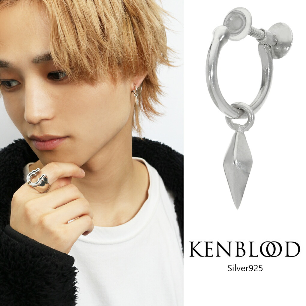 イヤリング＆シルバーリング 楽天市場】KENBLOOD ケンブラッド 揺れる 楔 イヤリング 1P 片耳