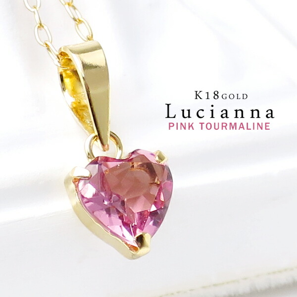 ♢Ｎページです♢K18 イエロートルマリン ネックレスチャーム lca-t02-pt_0.jpg
