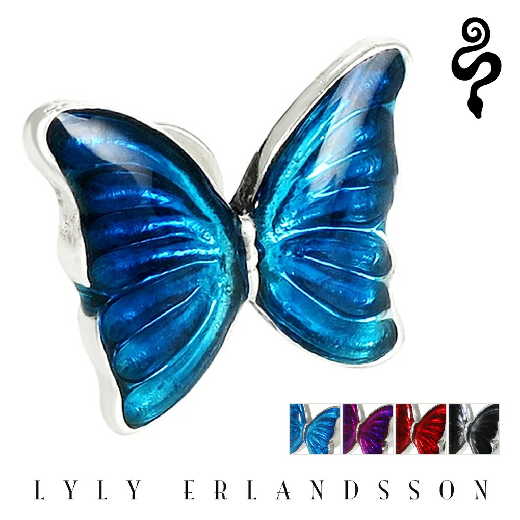 楽天市場】LYLY ERLANDSSON 選べる4カラー モルフォ 蝶 ピアス