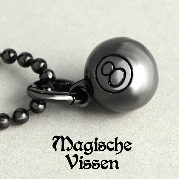 楽天市場】マジェスフィッセン エイトボール ルテバージョン シルバー