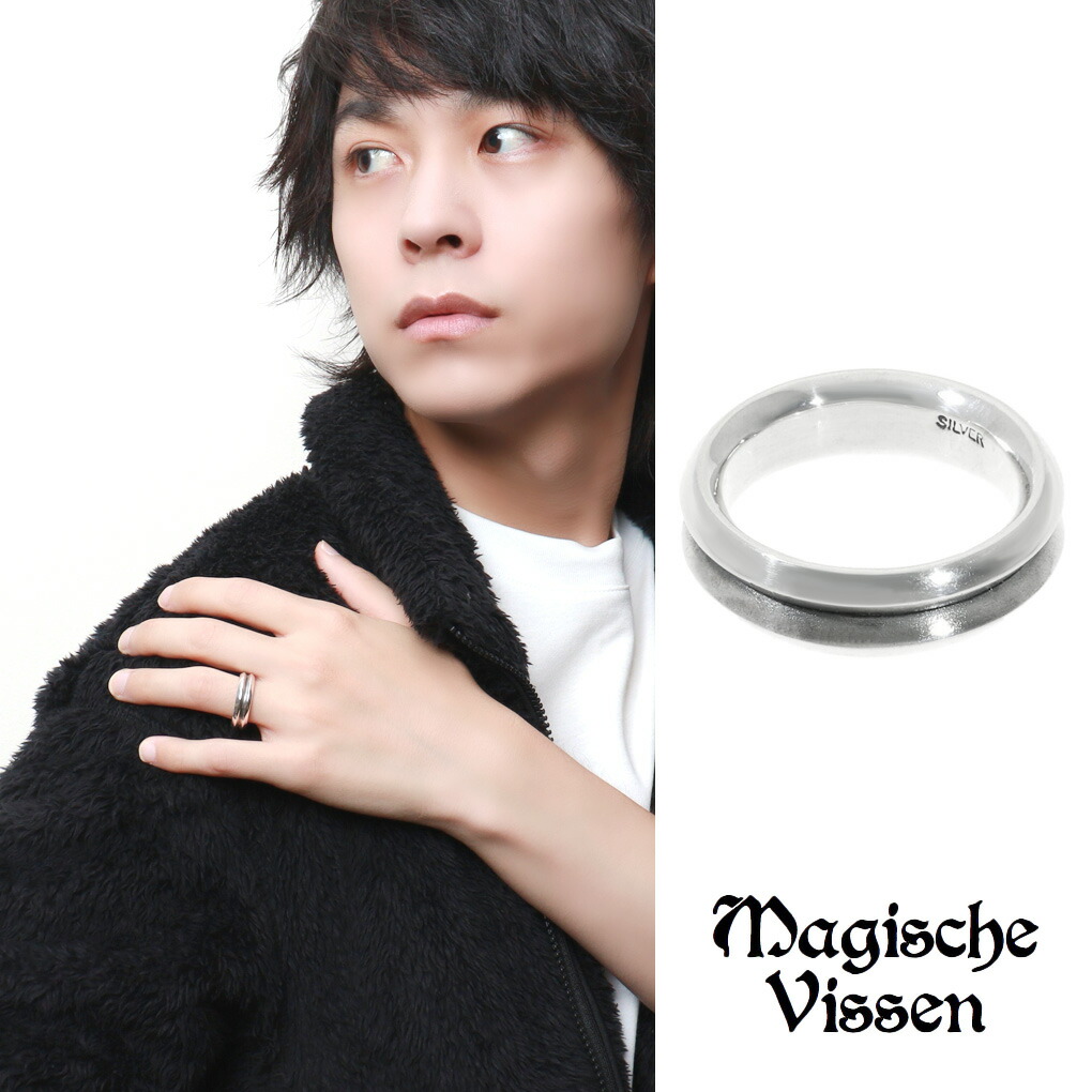 マジェスフィッセン 2段 リング 1～30号 指輪 ピンキーリング ミディリング ファランジリング サムリング シルバーアクセサリー ファランジリング さりげない Vissen シルバー925 サムリング シルバー925 レディース きれいめ シンプル｜アリゼ