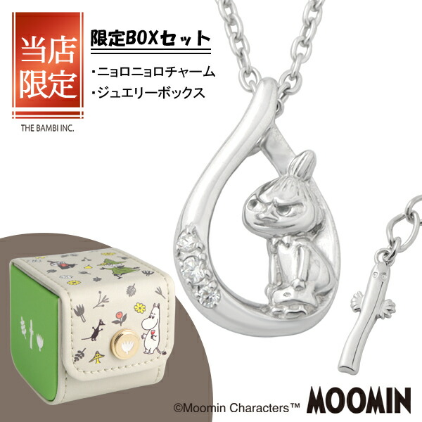 限定 BOXセット ムーミン リトルミイ ドロップ ネックレス シルバー925 公式 MOOMIN ニョロニョロ ちびのミイ ミー ■ファン心をくすぐるこだわりのキャラクタージュエリー 公式 かわいい 記念日 誕生日 人気 グッズ レディース ネックレス