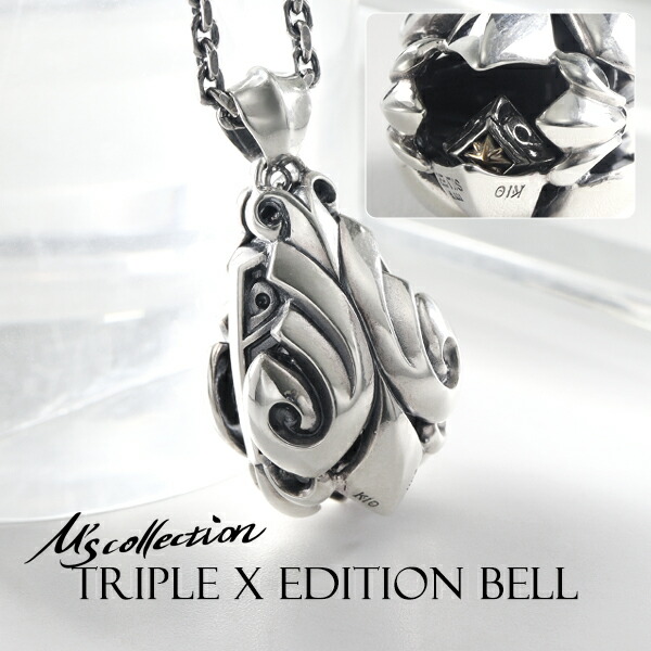 M's collection エムズコレクションTRIPLE X EDITION BELL K10YG ネックレス シルバー925 K10 シルバーアクセサリー メンズ 夫 エムズコレクション トライバル ベル ハード 人気 トライバル 夫 息子 10金