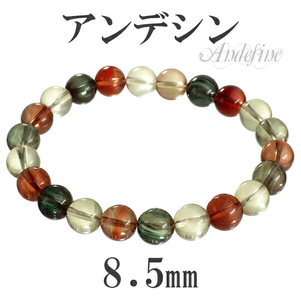 楽天市場】【一点もの】【希少】最高品質アンデシンAAA 9〜9.5mm