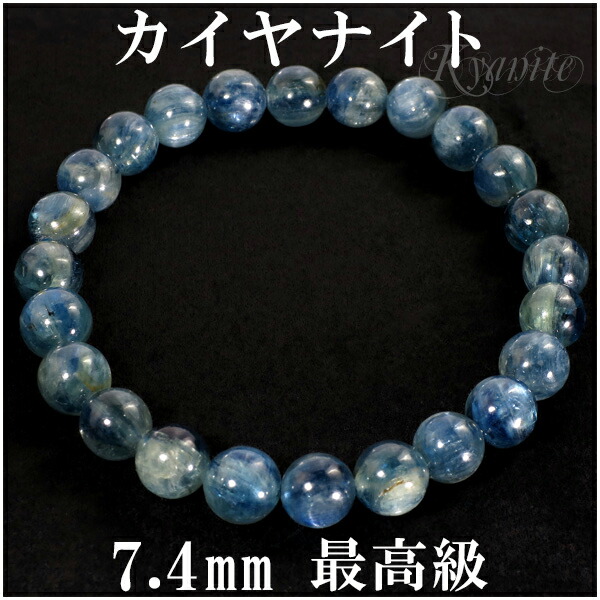【天然希少色/最高品質】青翡翠＊約11.5mm＊　天然石ブレスレット ソーダライト 高品質 ブレスレット 9.5mm 17～19cm M～LL サイズ