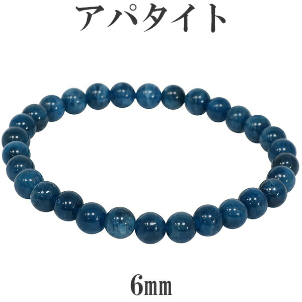 9/6販売終了❌【ブレスレット】J ライトブルー(水色)系 アシメシンプル夏 9/6販売終了❌【ブレスレット】J ライトブルー(水色)系 アシメシンプル