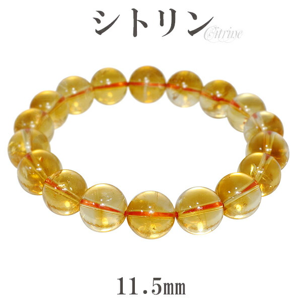 専用です　シトリンブレスレット　Lサイズ 楽天市場】シトリン ブレスレット 11.5mm 19cm メンズL
