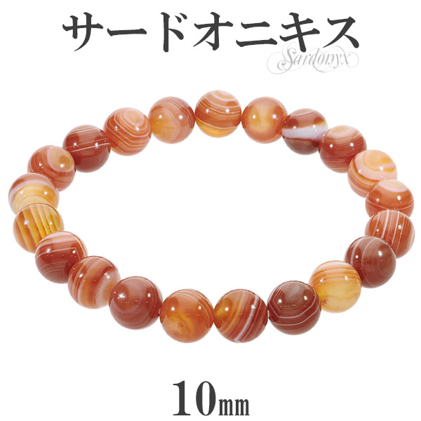 【orange】宝石質グレーオニキスのシンプルブレスレット orange】宝石質グレーオニキスのシンプルブレスレット AWNL