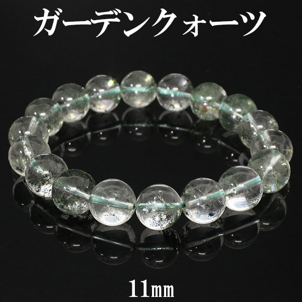 楽天市場】ガーデンクォーツ 高品質 ブレスレット 11mm 18cm メンズM