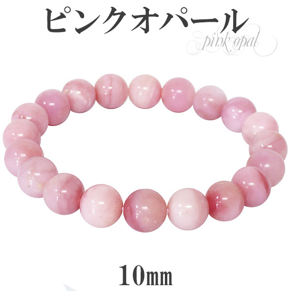 タヒチアンパール ピンクオパール ブレスレット Maimoda Jewelry タヒチアンパール ピンクオパール ブレスレット Maimoda Jewelry