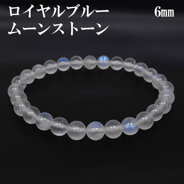 綺麗！スリランカ産ブルームーンのブレスレットたん！ 綺麗！スリランカ産ブルームーンのブレスレットたん！ 綺麗