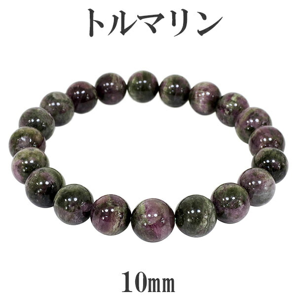 楽天市場】レッドトルマリン ブレスレット 8mm 17.5〜18.5cm M