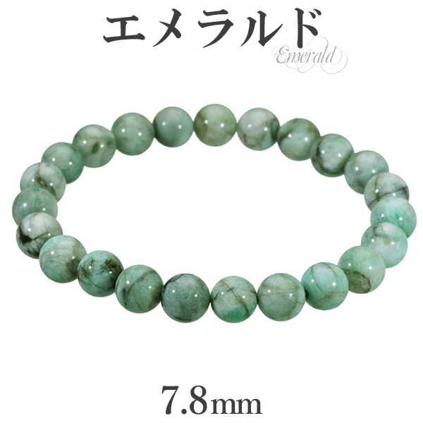 【❄︎ミント❄︎】✳︎SALE✳︎天然エメラルドの華奢ブレスレット Amazon.co.jp: 女性のための翡翠ブレスレット、中国の本物の天然