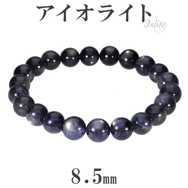 おまとめ出品✩︎⡱ ハンドメイドブレス　3月誕生石　アイオライト　水晶 おまとめ出品✩︎⡱ ハンドメイドブレス 3月誕生石 アイオライト