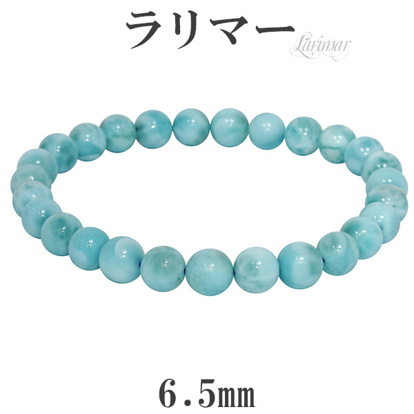 ラリマーハートとブルーカルサイトブレスレット c882-2.jpg